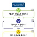 일품한의원 이미지