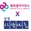 행복 이미지