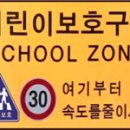 삼마전기 이미지