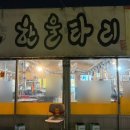 신평동379 네이버블로그