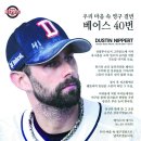 삼진광고 이미지