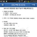 오씨아이(주) 이미지