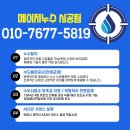 강서수도사업소 이미지