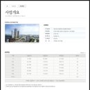 비산로제비앙 이미지