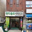 잔디골프아카데미 | 척추교정센터] 잠실체형교정 잠실통증관리 더올바로척추교정센터에서 일자목 교정 거북목 교정 받은 후기