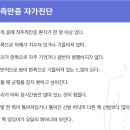 서울에스재활의학과의원 네이버블로그