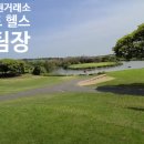 (주)캐슬렉스제주 이미지