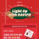 다비치안경 용인상현점 이미지