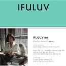 양양이네 | 이퓨럽 앰버서더 5기 선정｜양양이네 7남매 이퓨러버 시작합니다