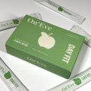 이브핏 | 얼굴붓기관리 사과맛젤리, 온이브 데이핏 솔직후기