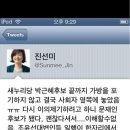진선미가방 이미지