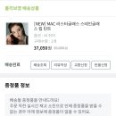 러스터