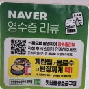 박가왕소금구이2 | 평택역 삼겹살 맛집, 회식하기 좋은 고기집 맛찬들왕소금구이 평택점 후기