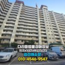 신흥아파트정문 주변 이미지