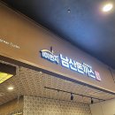 홈플러스(주) 아시아드점 이미지