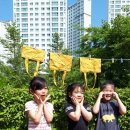 나래유치원 이미지