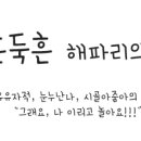 요거프레소 예천점 네이버블로그