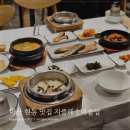 현동농장 | 마산현동맛집 지중해송이솥밥 건강한 한식 차림