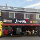 [맛집로그 EP.23] 치킨영토 미아점 내돈내산 후기