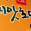 호떡홀릭 이미지