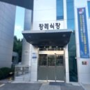 인천적십자병원 이미지
