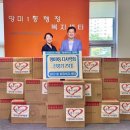 망미1동 이미지