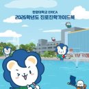 진로진학대전상담센터 이미지