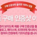 강릉베스트샵 이미지