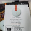 궁 잔기지떡 용인처인점 이미지