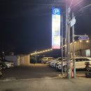 정일품한우 이미지