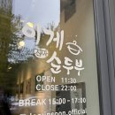 우솔기업 이미지