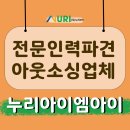 (주)엠누리 이미지