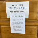 달콤이네 캠핑장 이미지