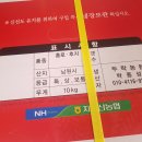 박종성농장 이미지