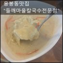 용봉택지로L 이미지