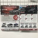 에스디모터스 이미지