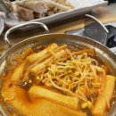 별스크린 | [별내별가람역/별내동] 생막창 즐길 수 있는 &#39;남다른대구막창 별가람점&#39;_대형 스크린_내돈내산 후기