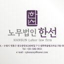 한선상사