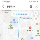 10월 19일 수요일 오후6시 탁구모임 공지 지하철 4 .7호선 이수역 1번출구에서 8분소요 온몸을 움직일수있는 탁구 초보자도 환영요 이미지