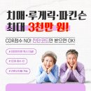이루잇