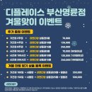 디플레이스스터디카페명륜점 이미지