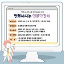 청주청원도서관 이미지