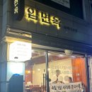 임면옥 이미지