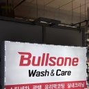 [세차장] 송파 가락몰세차장 불스원 워시앤케어 송파가락몰점, 외부세차로 휠 오염까지 싹 지운 솔직후기