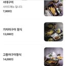 자연그리고어반동탄직영점 이미지