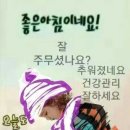 덕망 높은 사람이 필요한 세상 이미지
