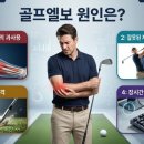송파원정형외과의원 네이버블로그