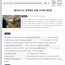 5월 28일 이미지