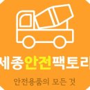 제이상사 이미지