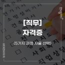 40장면으로 끝나는 오석태의 소설독해 Step 1 이미지